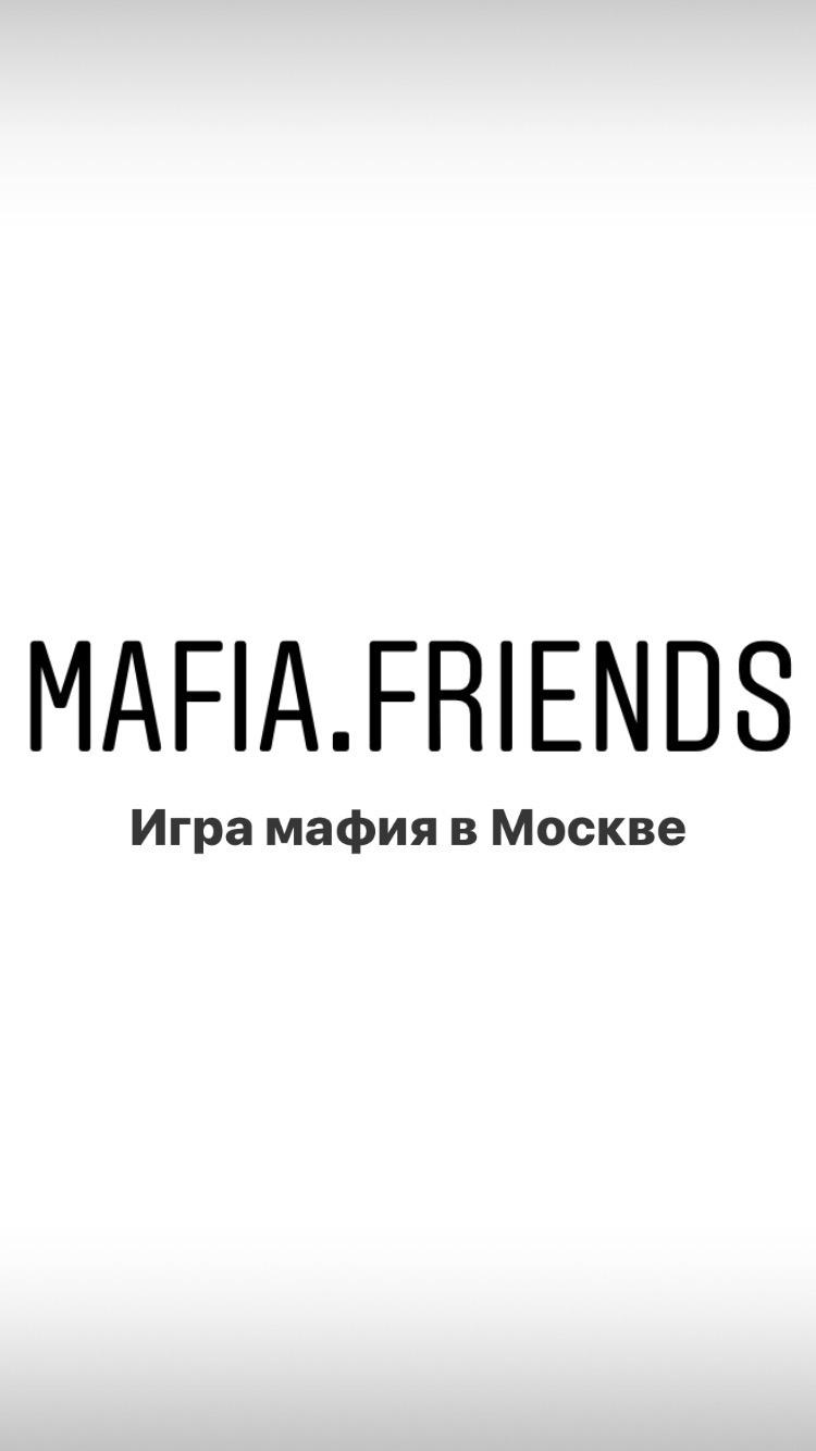 Mafia Friends