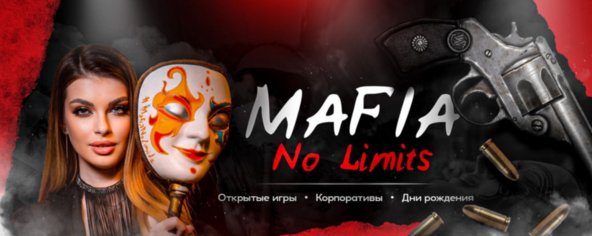 Mafia No Limits - фото