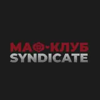 Мафия Синдикат logo