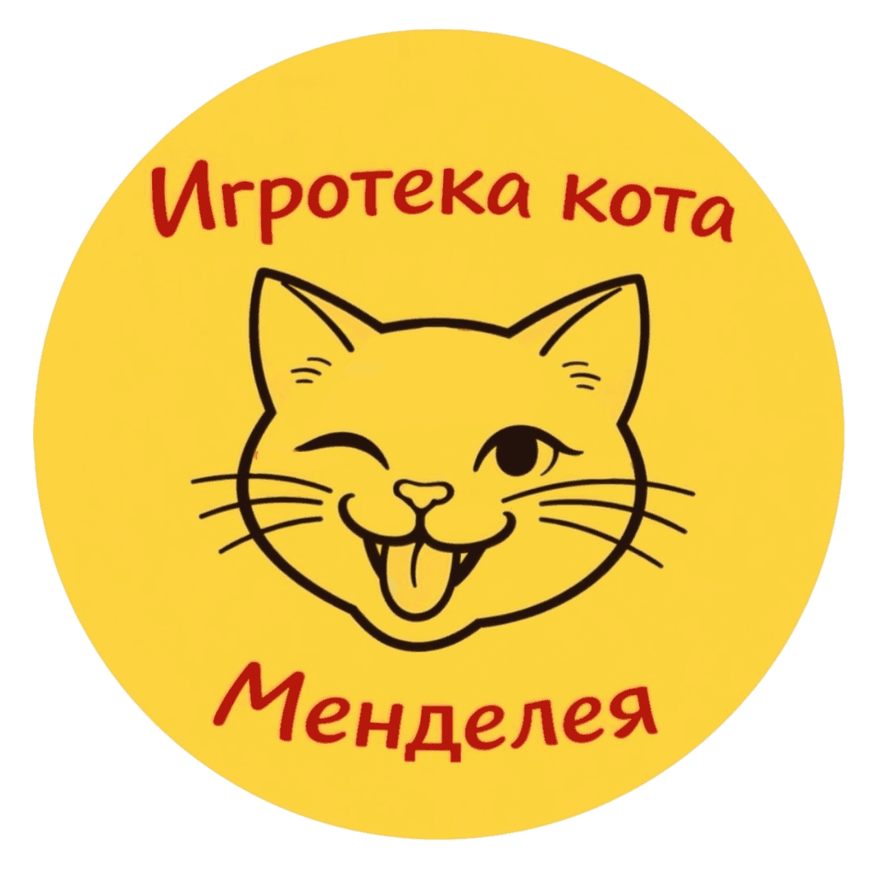 Игротека кота Менделея logo