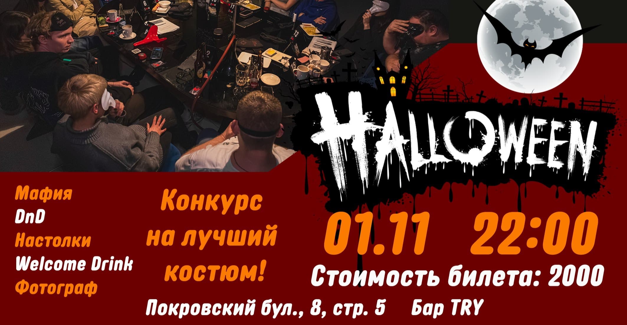 hellowen