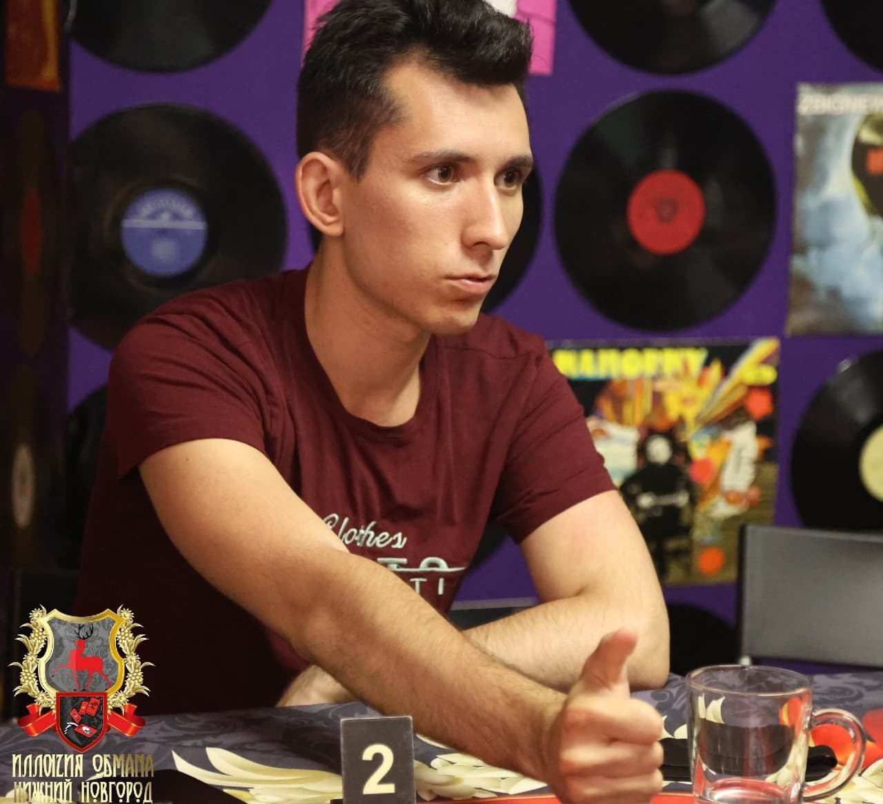 Иллюзия Обмана — главное фото