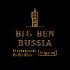 Big Ben Belgorod