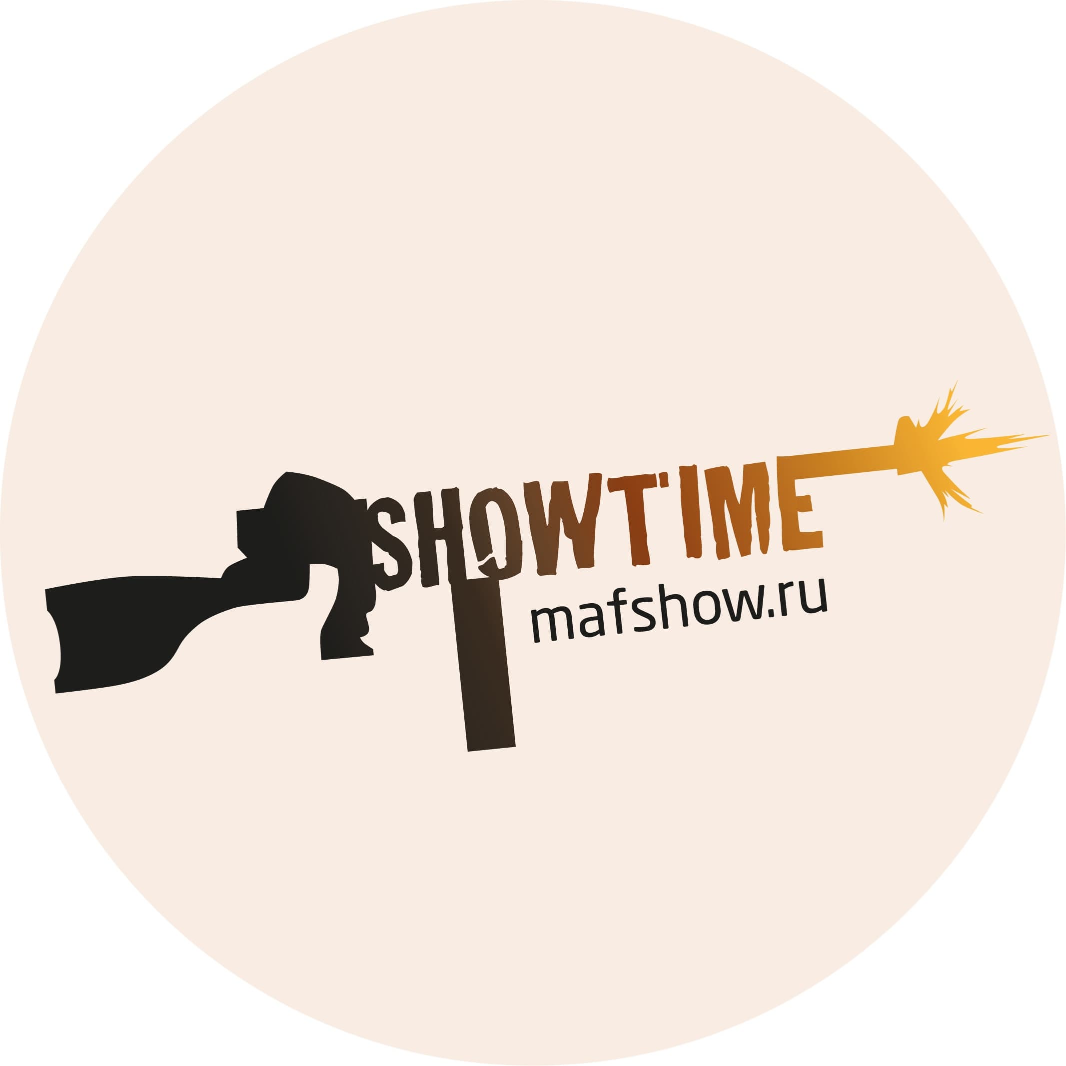 Маф-Клуб SHOWTIME (Шоутайм)