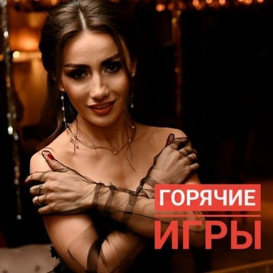 RedCity — главное фото