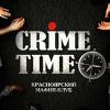 CRIME TIME