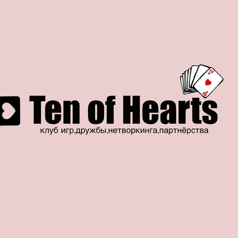 Ten of hearts