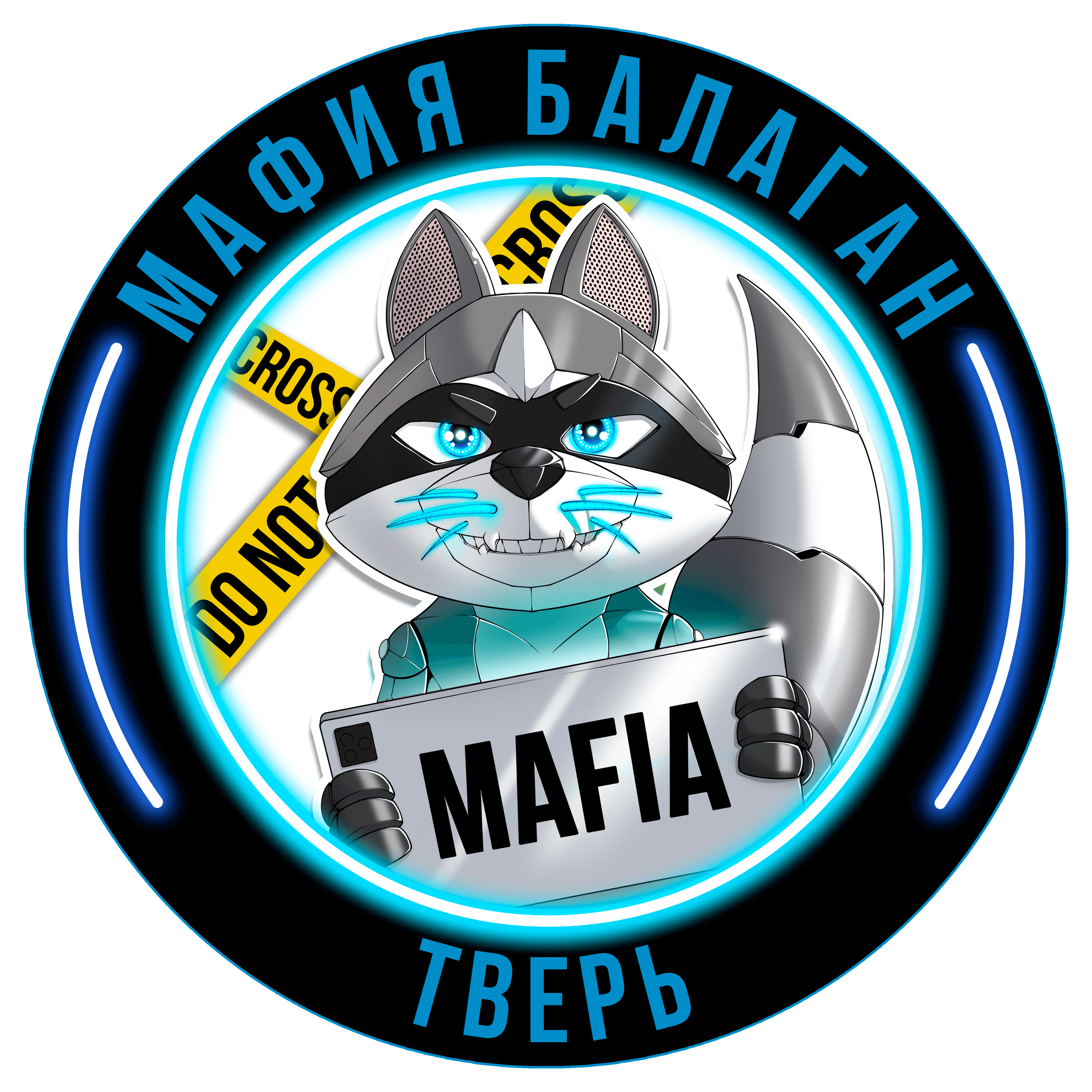 Балаган