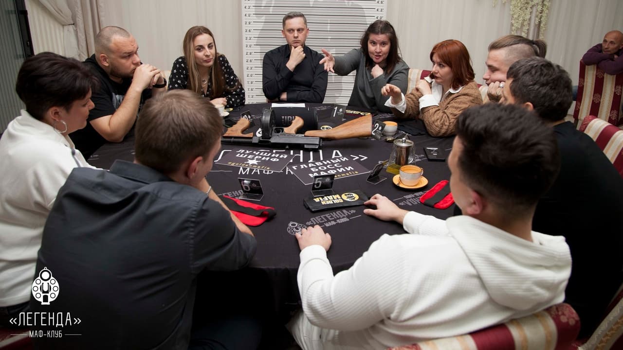 Легенда — главное фото