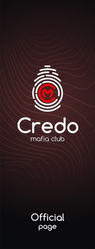 Credo Mafia Club