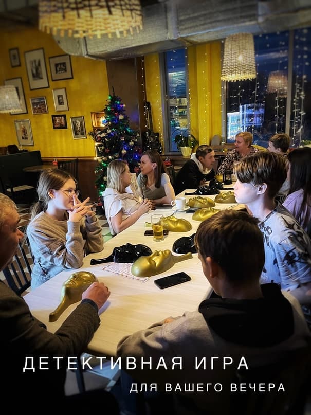 Мафия для взрослых и детей — главное фото