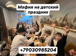 Клуб Мафия Приморский - фото №2