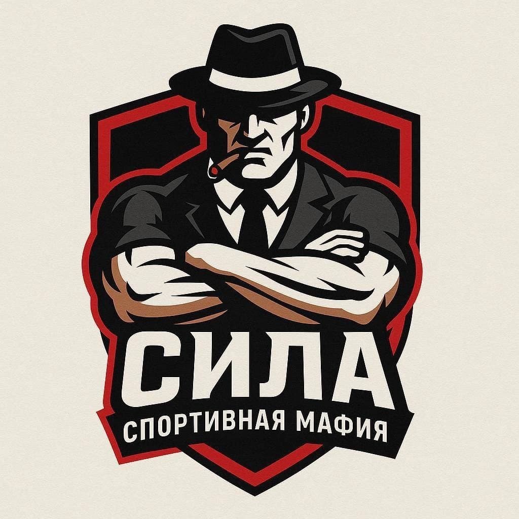 Сила