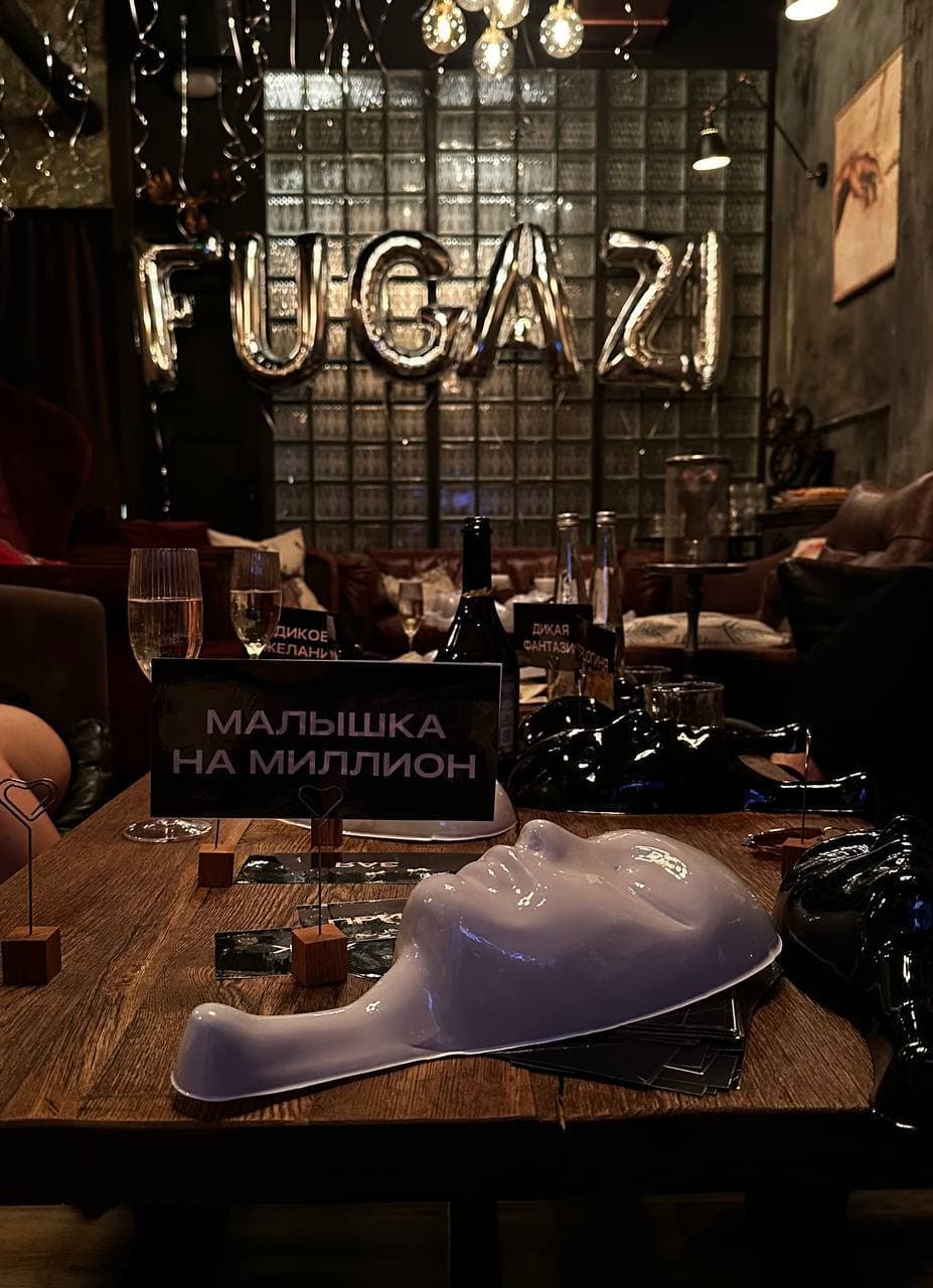 FUGAZI MOSCOW MAFIA — главное фото