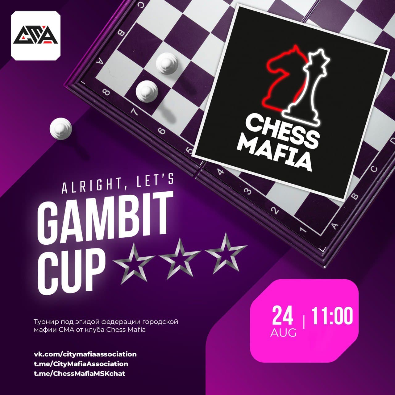 gambit