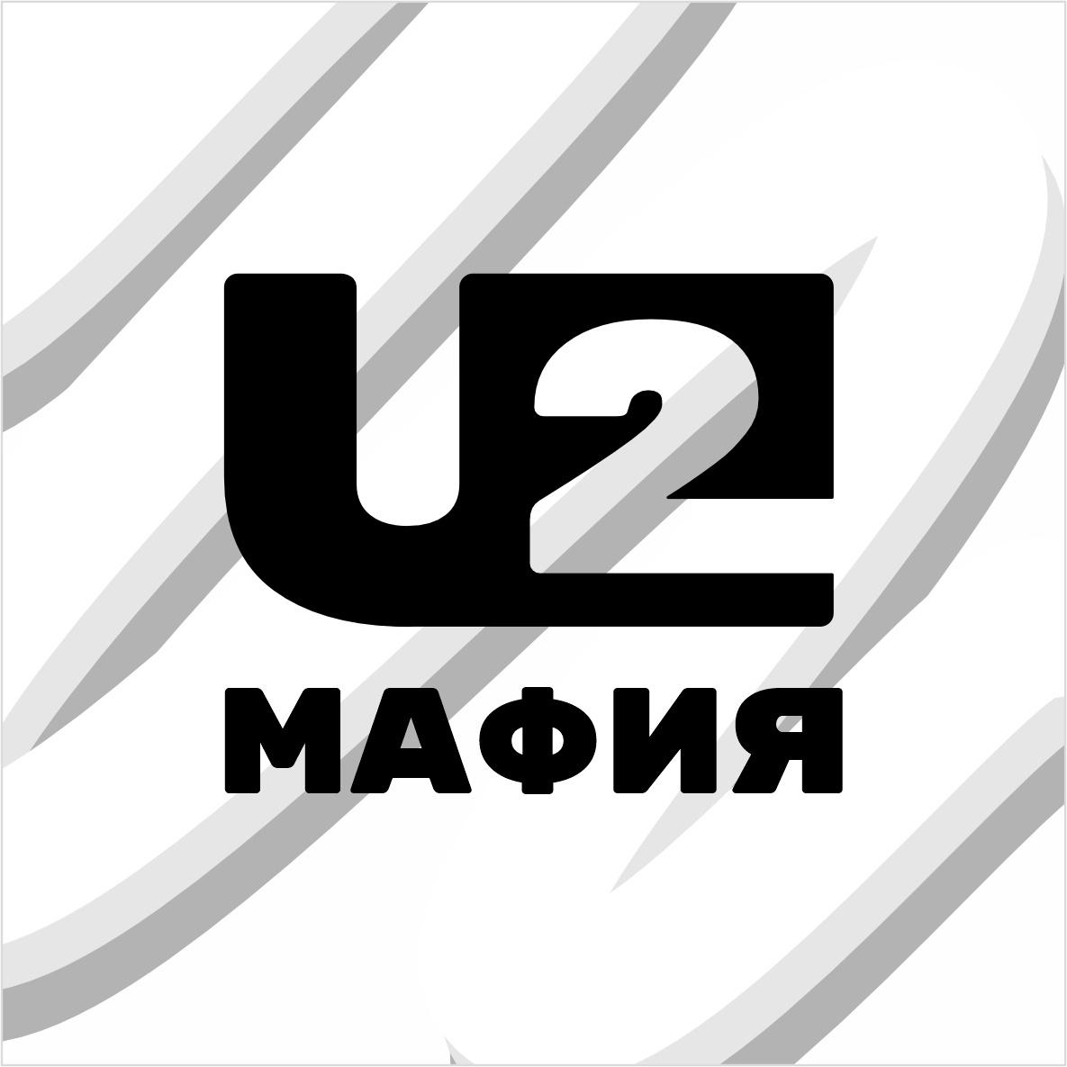 U2MAFIA | Поиграть в мафию в Улан-Удэ