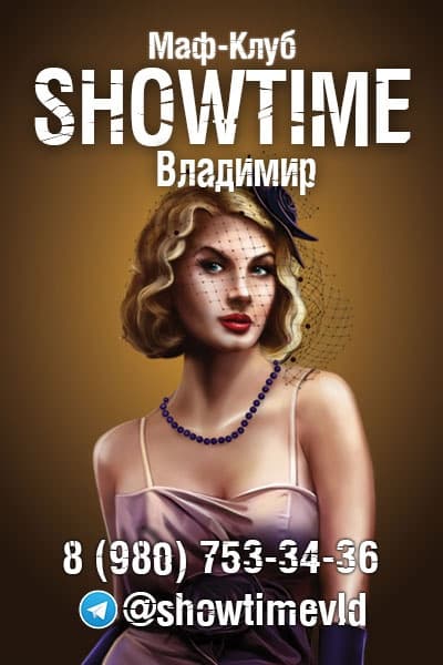 ShowTime