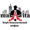 Malavita Sakhalin