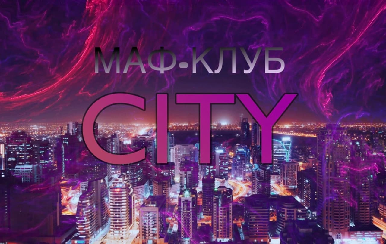 CITY