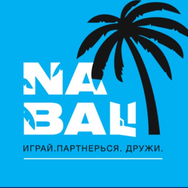 NA BALI