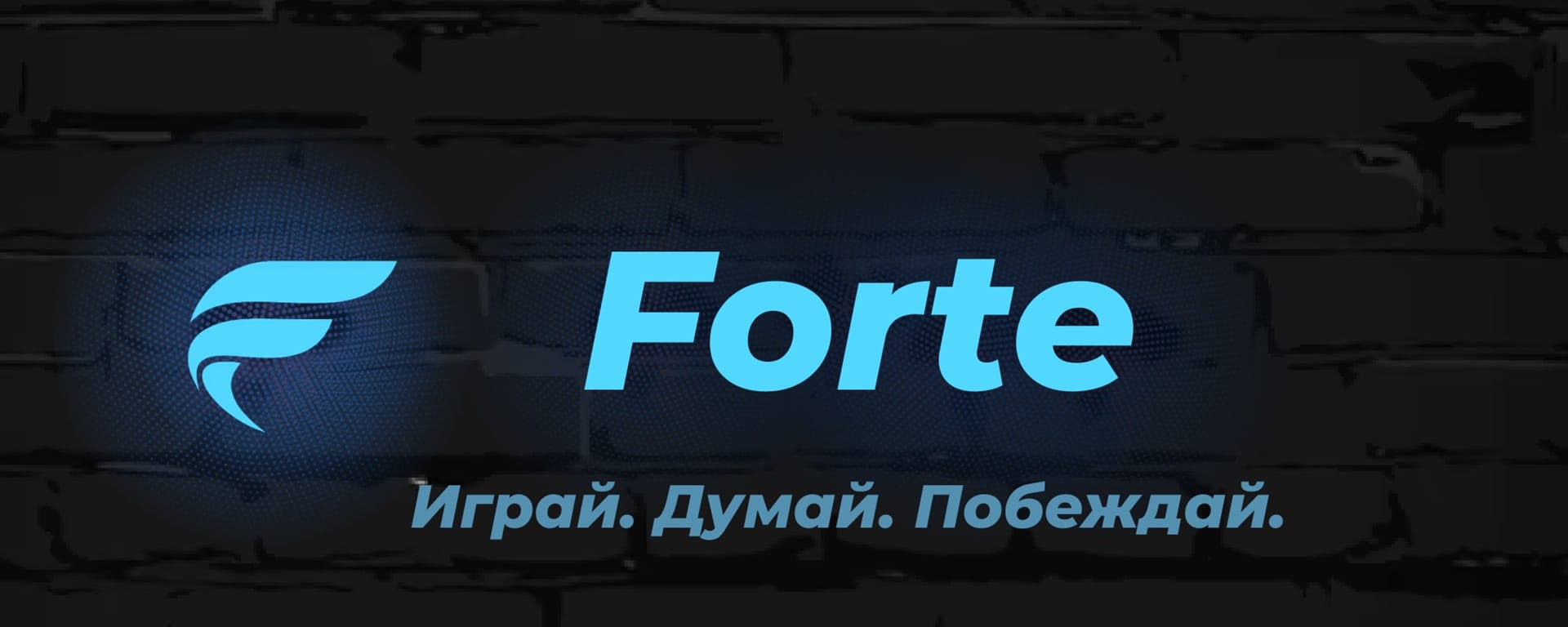 Forte Оренбург — фото 5