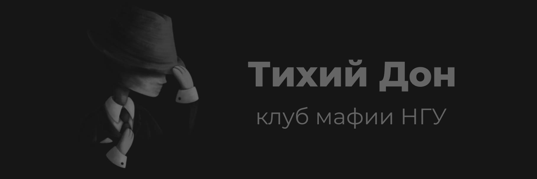 Тихий Дон — фото 5