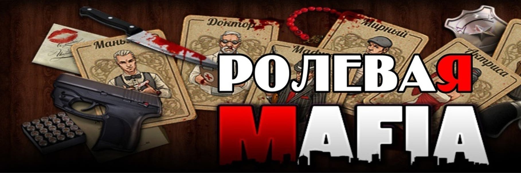 Мафия в Брянске — фото 5