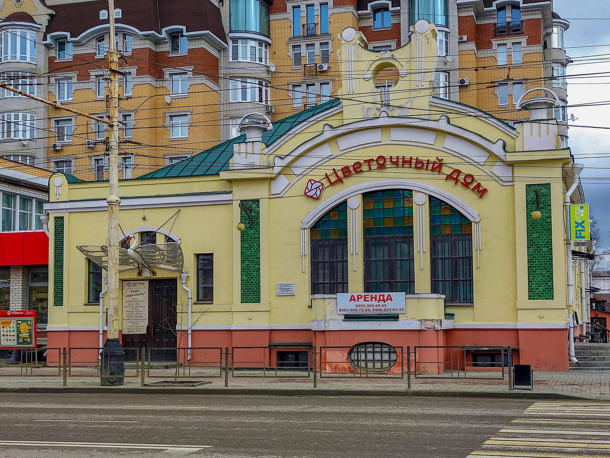 Клубы по игре в мафию в Тамбов