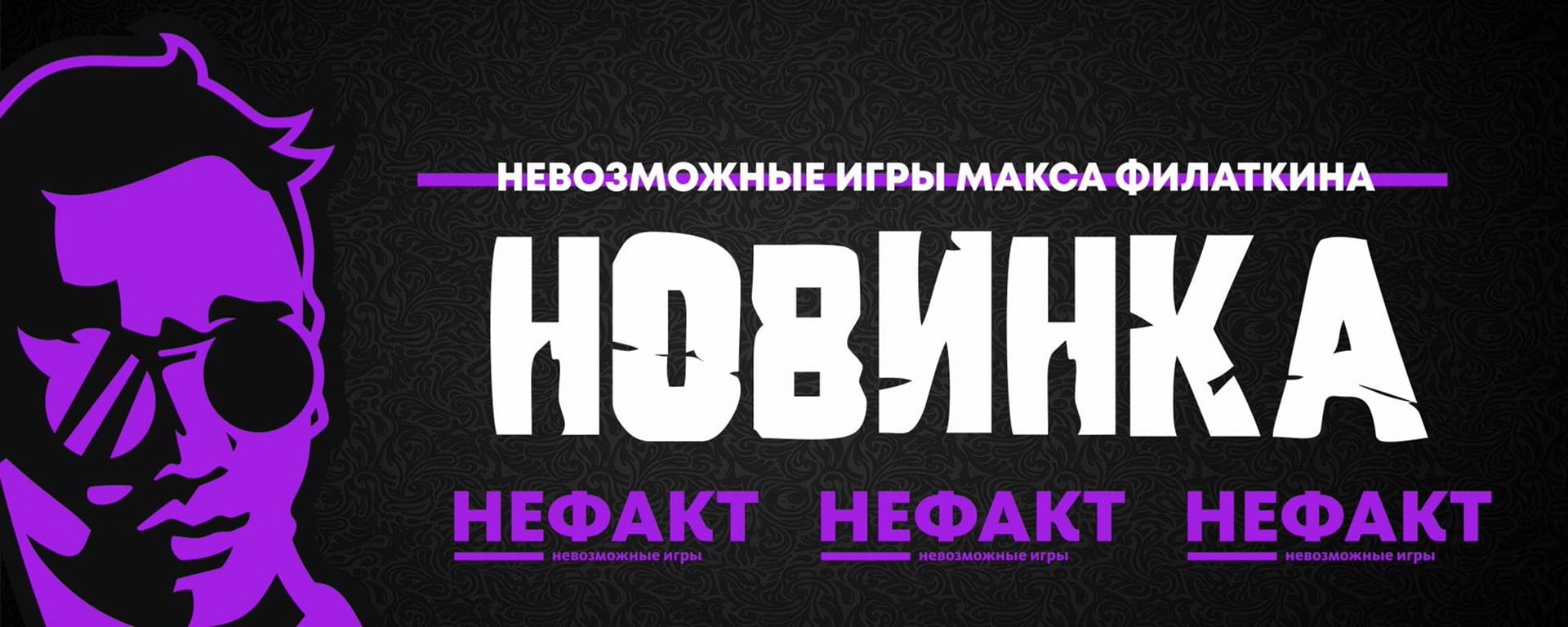 Невозможные игры — фото 5