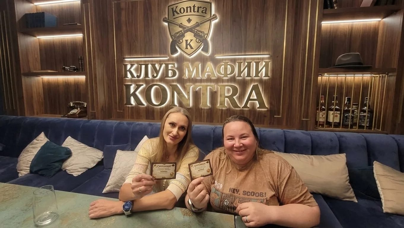 Клуб мафии КОНТРА — фото 2