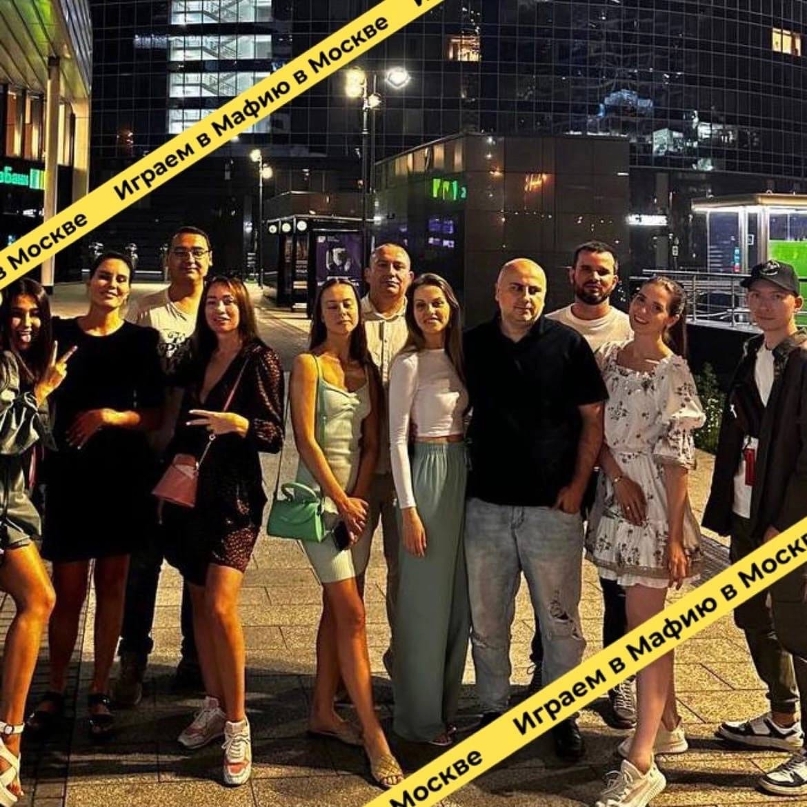 Москва-Сити Mafia — фото 2