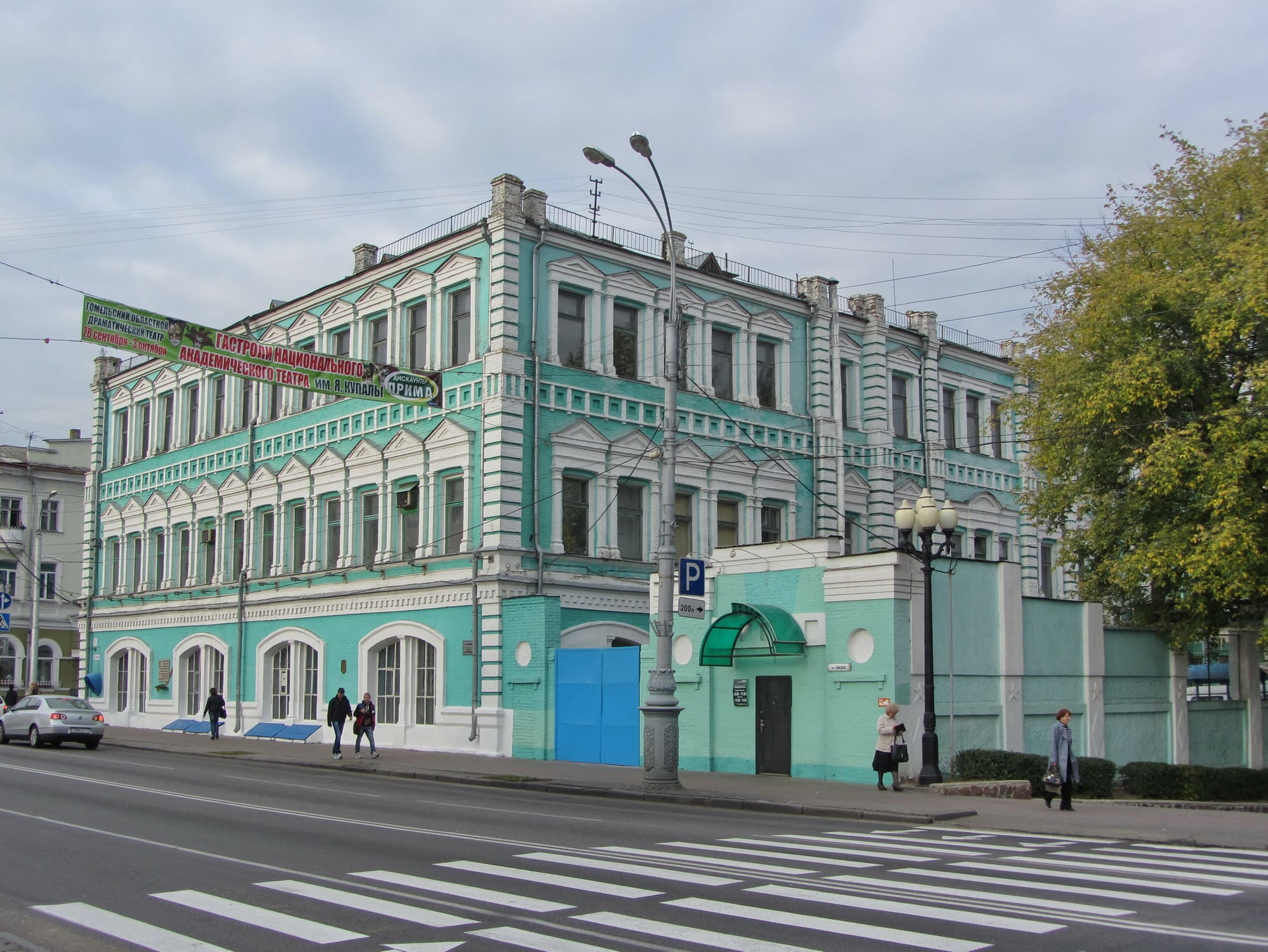 Клубы по игре в мафию в Гомель