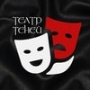 Театр Теней
