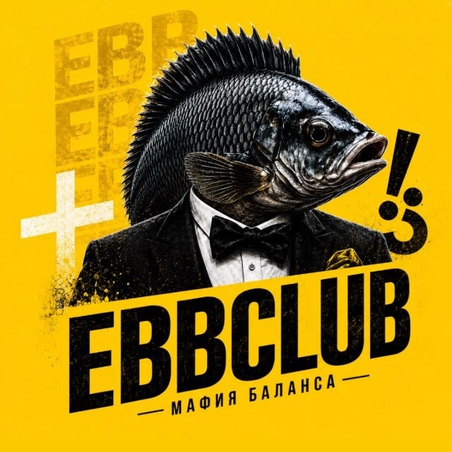 EBBCLUB | Мафия Баланса в Новосибирске