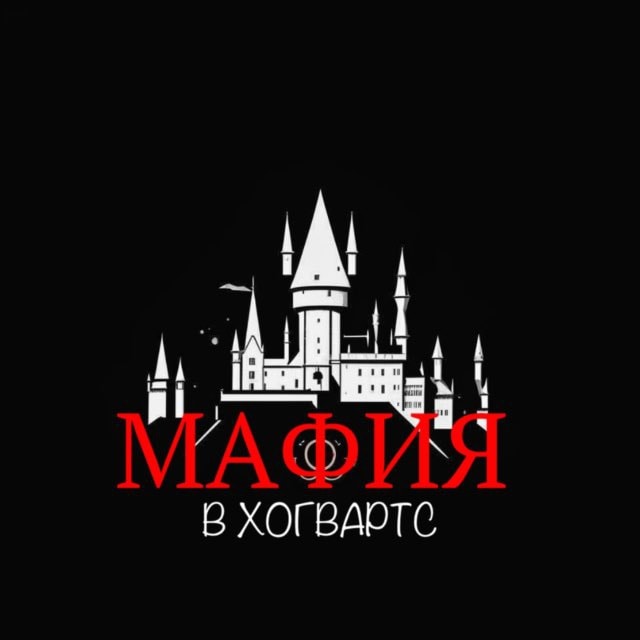 Мафия || Москва || Таганка