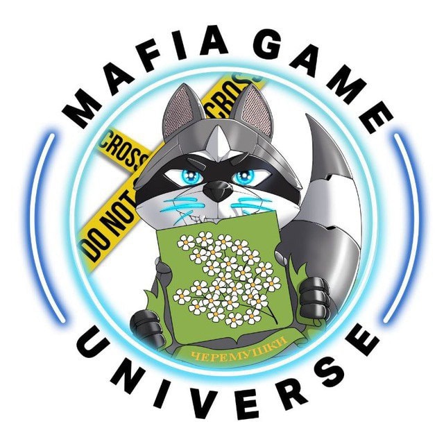 Мафия в Черёмушках | MGU