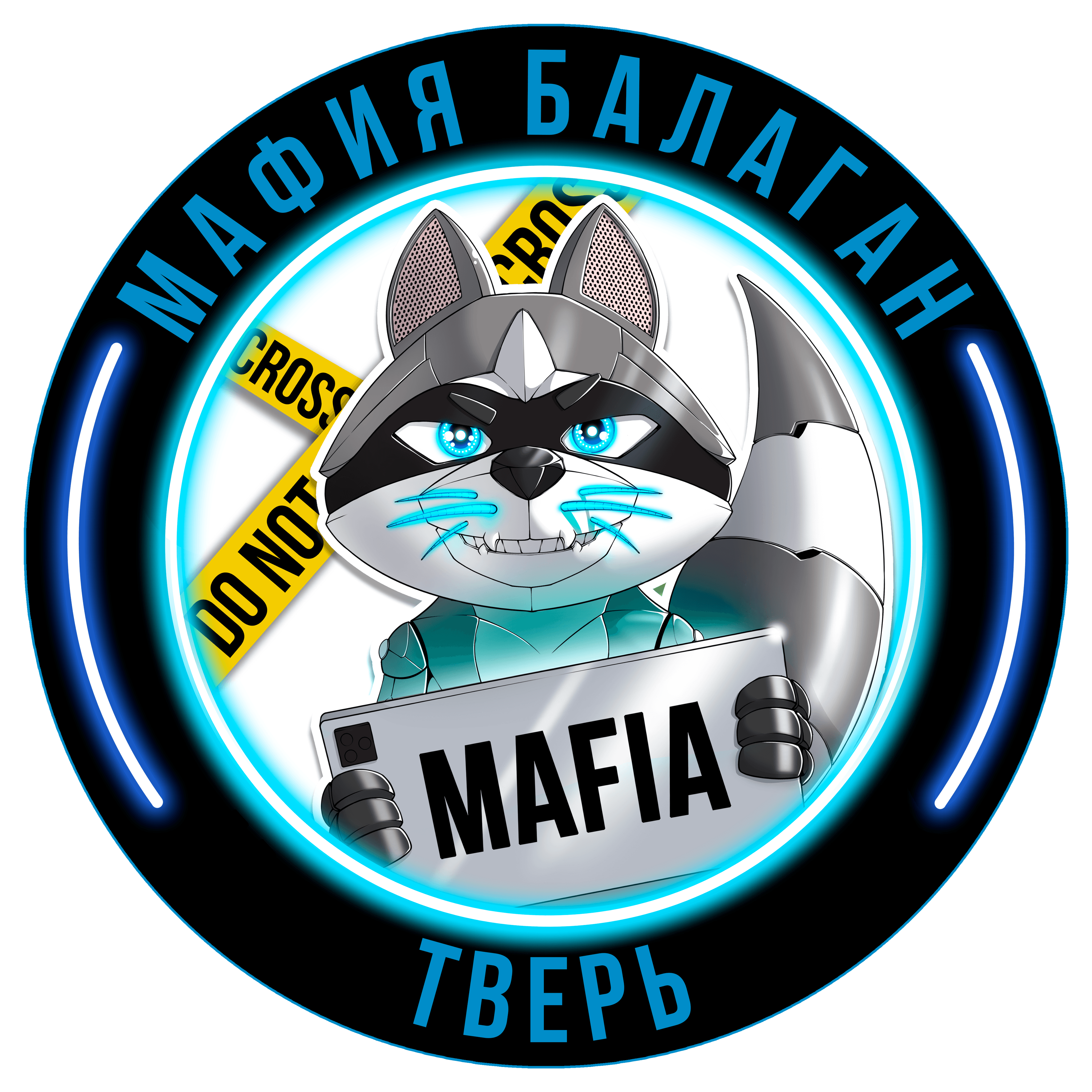 Балаган