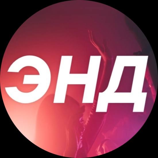 ЭтоНашДвиж
