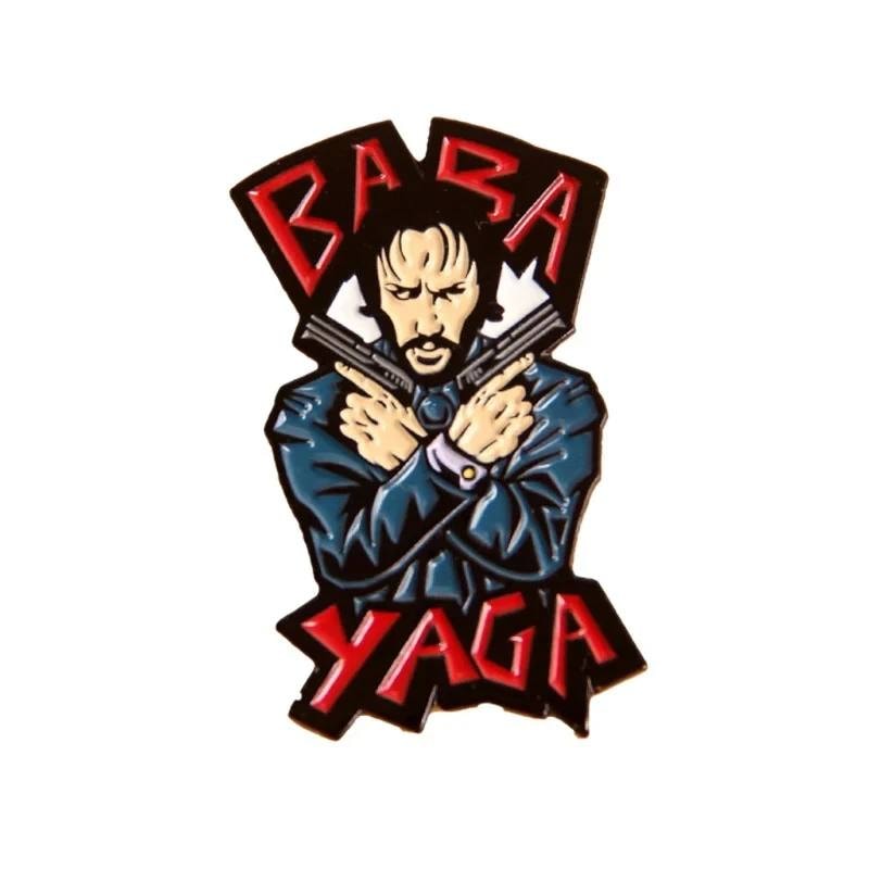 Баба Яга