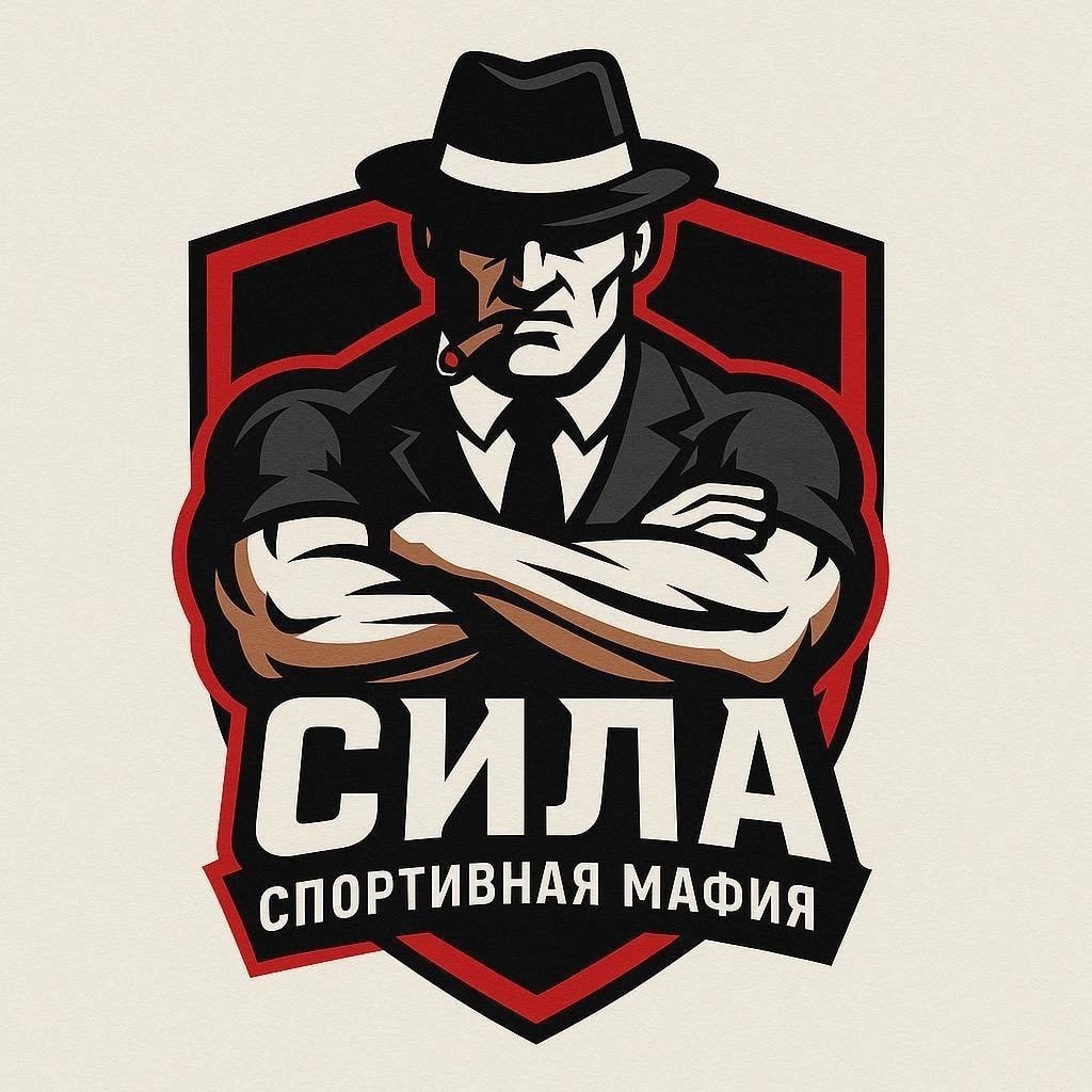 Сила