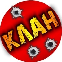 КЛАН
