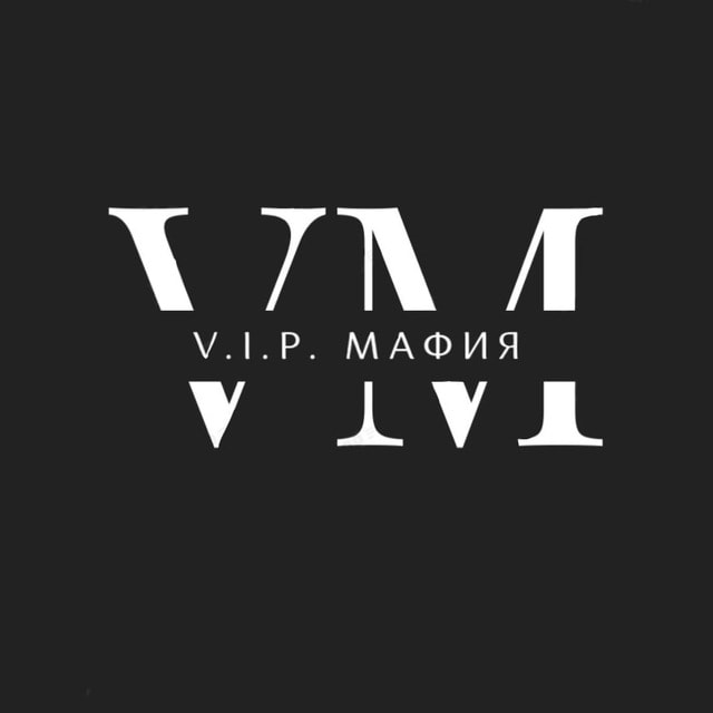 V.I.P Мафия 